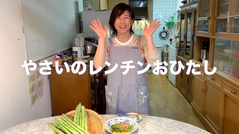 おいしい季節においしく食べよう#35やさいのレンチンおひたし　地味だがウマい！千堂あきほも感動の味！