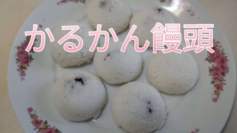 主な材料は山芋、上新粉、卵白です。皮だけでも美味しいです。　　