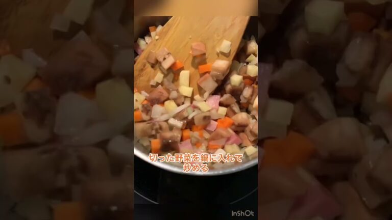 まじでうまかった！ミネストローネ🍅 #shorts #料理動画 #簡単レシピ #スープ #ミネストローネ #トマト缶