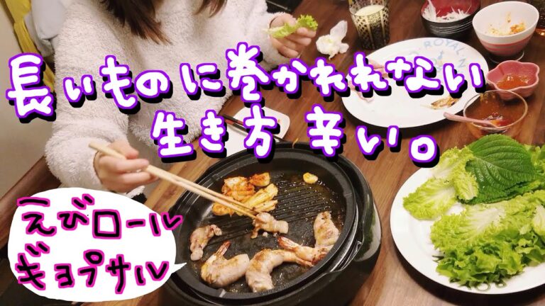 話題沸騰のｴﾋﾞﾛｰﾙｻﾑｷﾞｮﾌﾟｻﾙの作り方 焼くだけで旬のど真ん中決め込む 簡単ﾚｼﾋﾟ