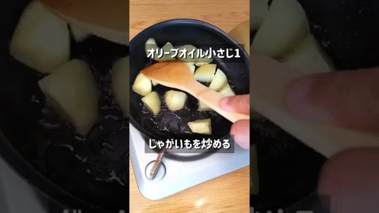 止まらない美味さ！タコジャーマンポテト