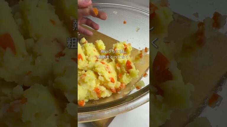 【塩麹ポテサラ】#塩麹#ポテサラ#和食
