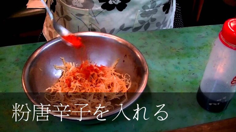 ピリ辛さきいか の作り方/イカムンチ