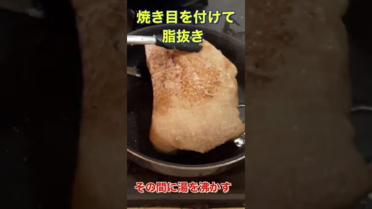 どでかいチャーシュー作ってみた！細かい作り方は動画で紹介してます！(*ﾟ▽ﾟ)ﾉ