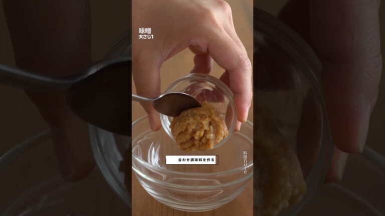 ナスとピーマンのみそ炒め｜Miso Stir-fried Eggplant and Green Peppers @cookinglovejapan