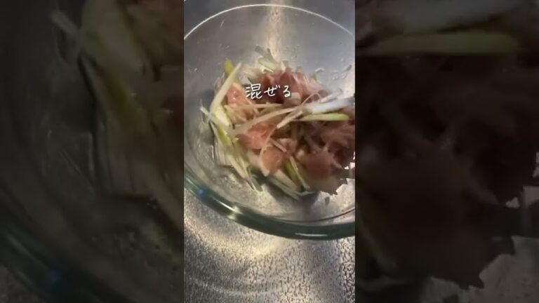 【ダイエットスープ】男を虜にする長ネギの低カロリー豚塩スープ #shorts #痩せるレシピ #痩せスープ #ダイエット
