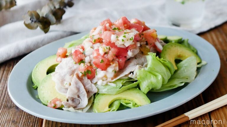 【サルサソースの冷しゃぶサラダ】レンジで簡単！爽やかスパイシーなおしゃれサラダ♪