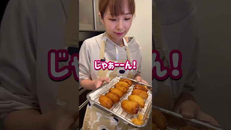 妻のアメリカンドッグが最高すぎた　#shorts