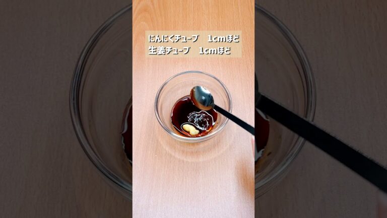 油不要！レンジで簡単レシピ！ネギ甘辛唐揚げ