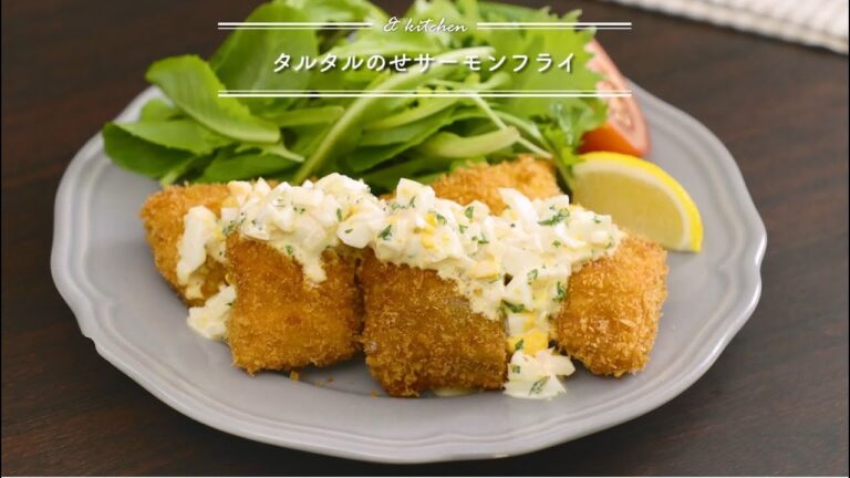 タルタルのせサーモンフライ　& kitchen - アンドキッチン