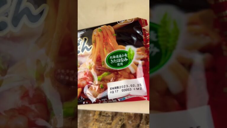 【#マルちゃん 】「鉄板焼うどん」だし醤油味！北海道産小麦きたほなみ使用！美味い #shorts #short #ショート #鉄板 #焼きうどん #美味しい