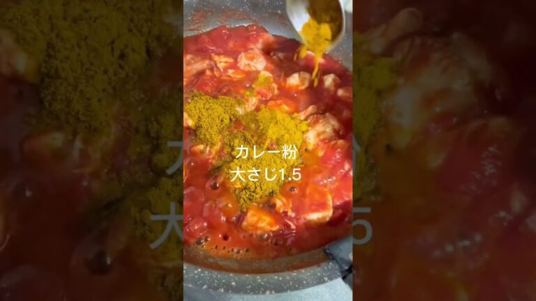【低脂質レシピ】痩せカレーのレシピです🍛【ダイエットレシピ】#shorts