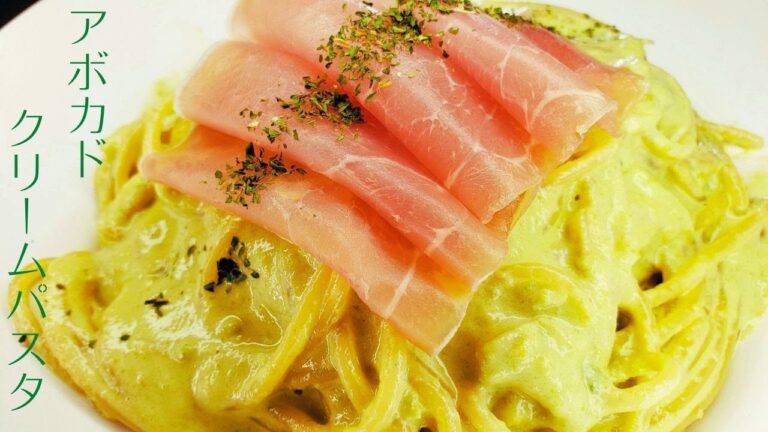 アボカドクリームパスタ / Avocado cream pasta