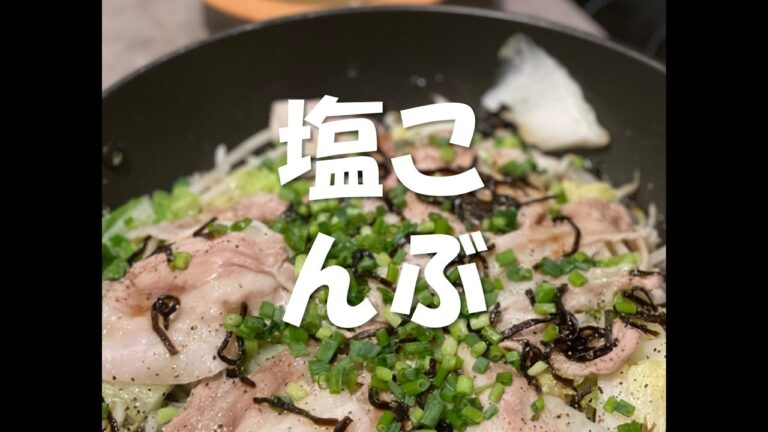 【蒸しただけ】絶妙塩っけ #shorts