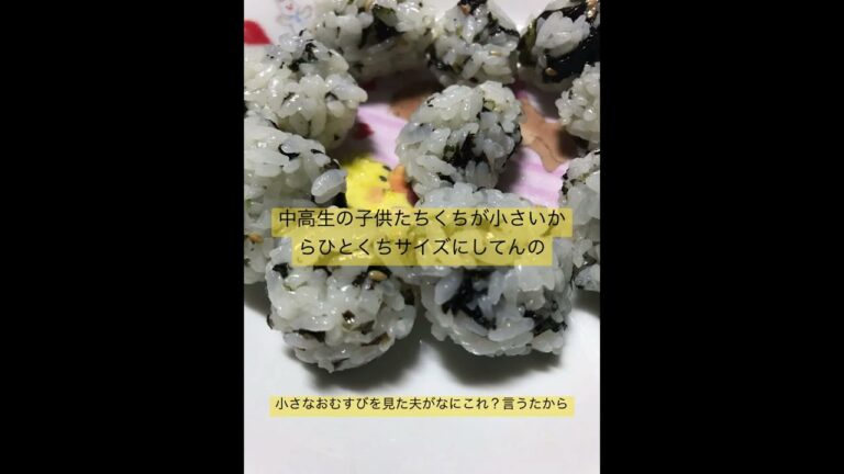 韓国のりとしらすふりかけのおむすび