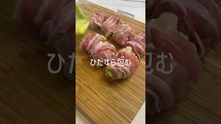 【レンジで簡単】ブロックロールキャベツ🥬　#shorts