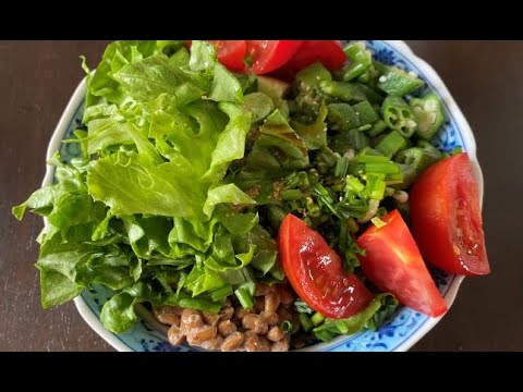 かんちゃん飯#56 主食サラダシリーズ２・ネバネバサラダ