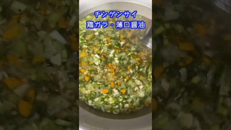 あっさり美味しい激うまキャベツスープ✨ #管理栄養士 #保育園栄養士 #保育園給食 #キャベツスープ