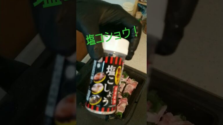 豚肉大葉巻き(*´ω｀*) 梅肉をチーズで巻いて大葉と豚肉で更に巻いてます #豚肉 #大葉 #簡単レシピ