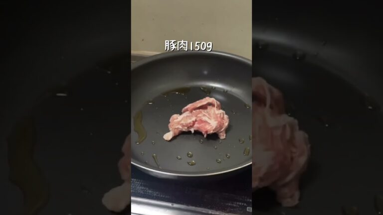 豚肉大根 #shorts  #short  #簡単レシピ  #簡単料理  #簡単料理レシピ  #10分レシピ  #10分料理  #豚肉