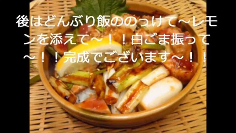 鮪のレシピ！世界一美味しいまぐろ刺身の食べ方