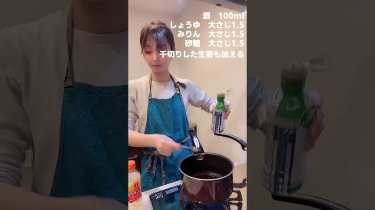 【簡単おつまみ】牡蠣のしぐれ煮