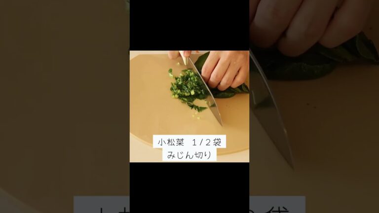 １才双子が好きな、鉄分がぎゅっと詰まった「小松菜ふりかけ」 #shorts