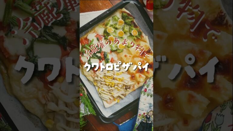 とりあえずパイシートだけ買ってきて！後はなんとかなるからᕦ(ò_óˇ)ᕤ