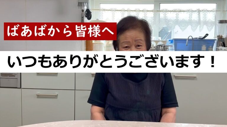 【お料理紹介なし】突然の顔出し⁉︎ ～3万人達成！感謝と御礼と趣味と昔話と今後と家庭菜園～