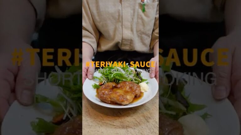 【照り焼きソース】合わせるだけ！　＃shorts  #TeriyakiSauce