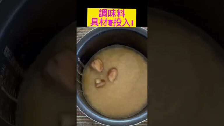 余った餅ちょい足しで【炊き込みご飯】もち米いらず『おこわ風』떡  찰밥 もちもち食感 #shorts #料理 #炊飯器 #簡単