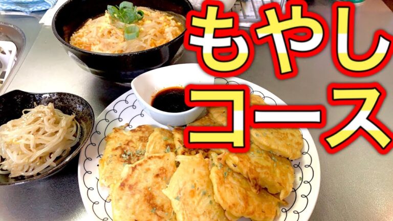 【格安レシピ】"もやし"で3種のレシピ