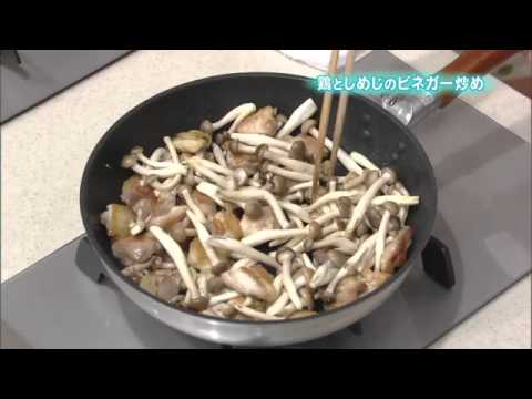 鶏としめじのビネガー炒め