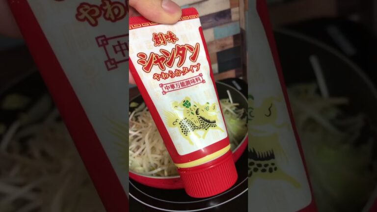 独身男性がお送りするあんかけ焼きそばを作る様子#shorts #料理 #あんかけ焼きそば #昼飯