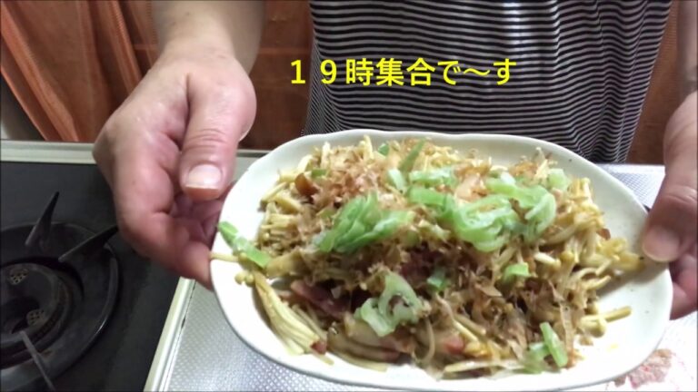 激うま　ガリックチャーハンとえのきのガーリックベーコン