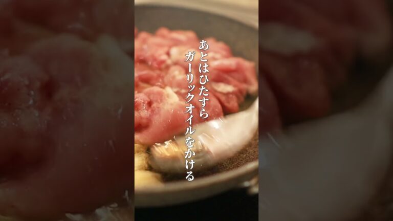 これぞ漢のガーリックチキン！#shorts