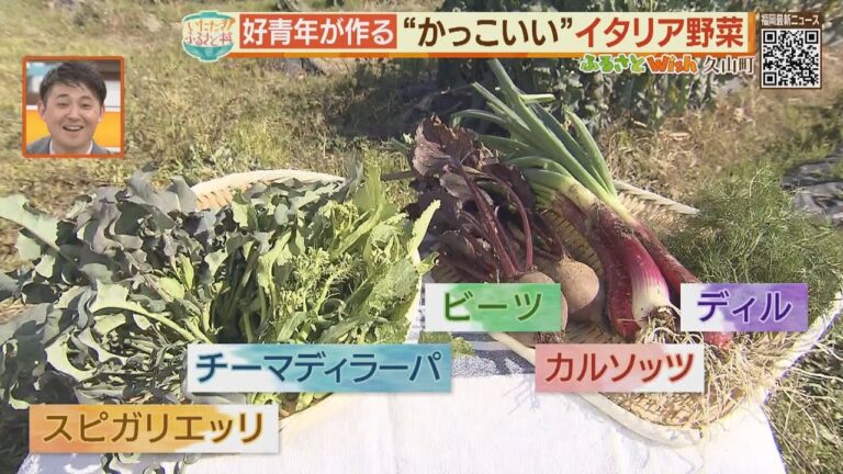 【シリタカ】イタリア野菜で蕎麦屋さんが絶品丼を！