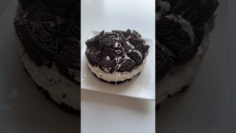 混ぜて冷やすだけの簡単オレオチーズケーキ🧀 #レシピ #スイーツ #food #shorts