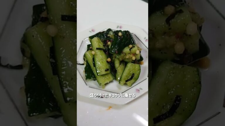 永谷園梅干し茶づけで梅キュー作ってみたよー！酒のツマミに最高やー！面白料理動画！　#shorts