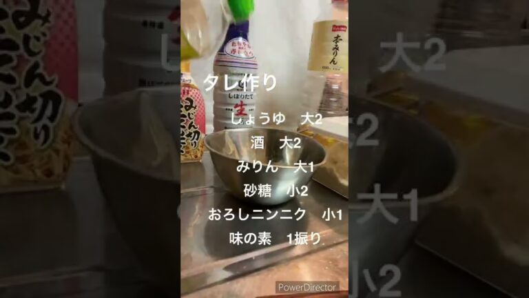 【す○家越え！？】超簡単！スタミナ甘辛豚丼