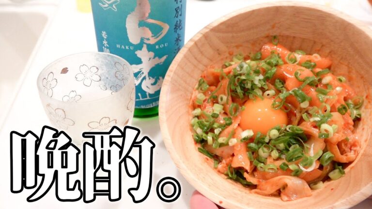 26歳独身男性、サーモンキムチユッケという選択。