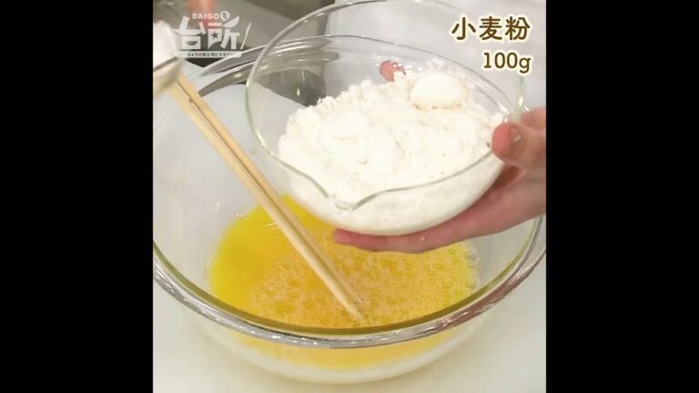 【DAIGOも台所】いかの天ぷら｜気軽に揚げ物♪衣もサクサク簡単レシピ◎