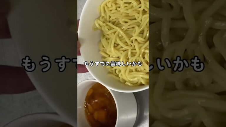 究極のつけ麺レシピ教えます #ラーメン #つけ麺 #japanesefood #ramen #ヒカキンボイス