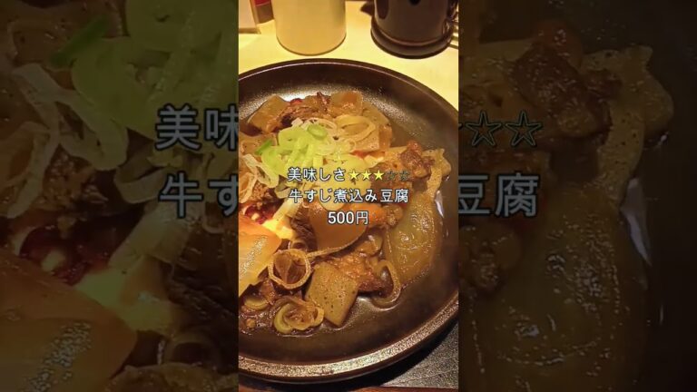 【東銀座】にし邑 #にし邑 #とんかつ #東銀座 #グルメ #グルプロ