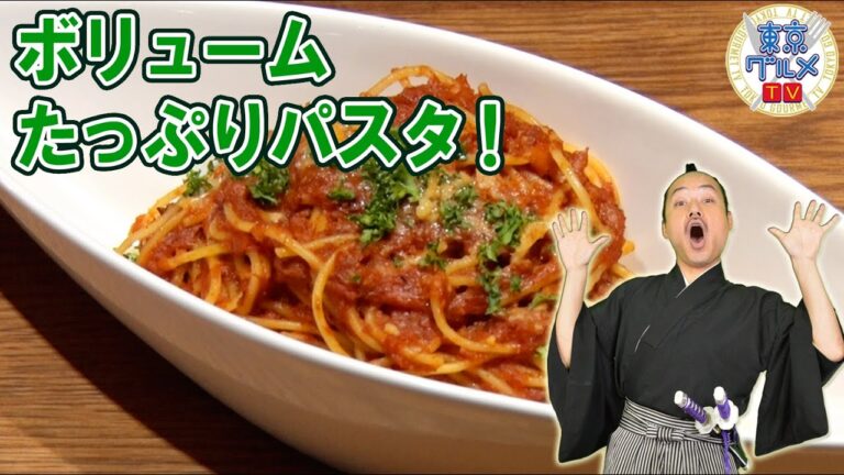 美味! ソースをしっかり煮込んだ｢ボロネーゼスパゲティ｣と赤ワイン!!