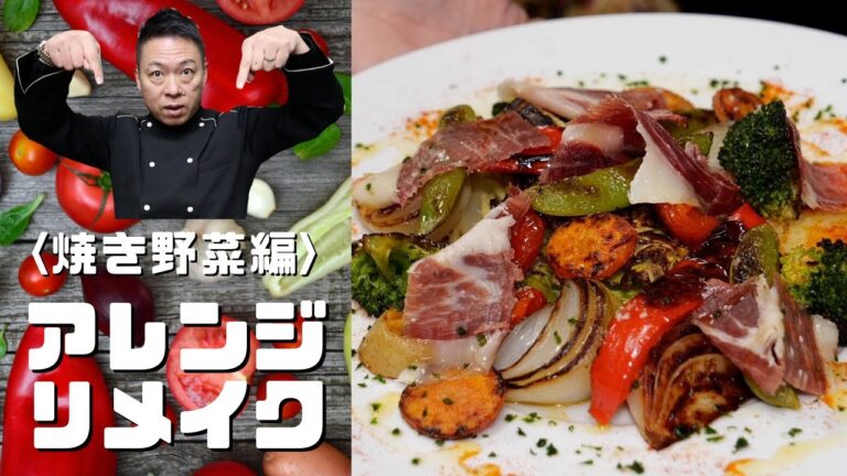 【フードロス対策】中途半端に残った野菜を『激旨サラダに変身させる方法』ワンパンレシピ