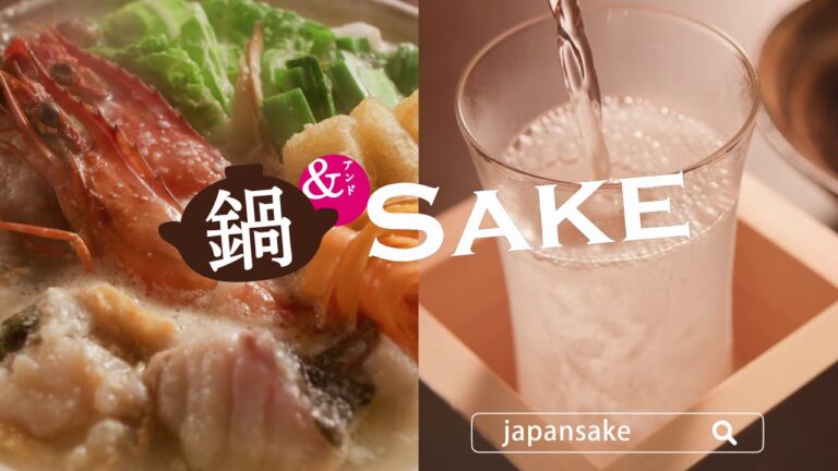 鍋＆Sake【ちゃんこ鍋】Miss SAKEがオススメする日本酒と楽しむ簡単おいしい鍋　★レシピあり★30秒