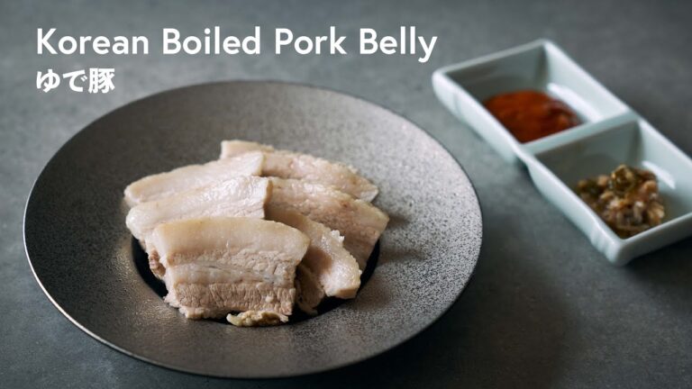 【韓国家庭料理】ただ煮るだけ！こんなに簡単！しっとりジューシー「ゆで豚」の作り方 | Korean Boiled Pork Belly Recipe