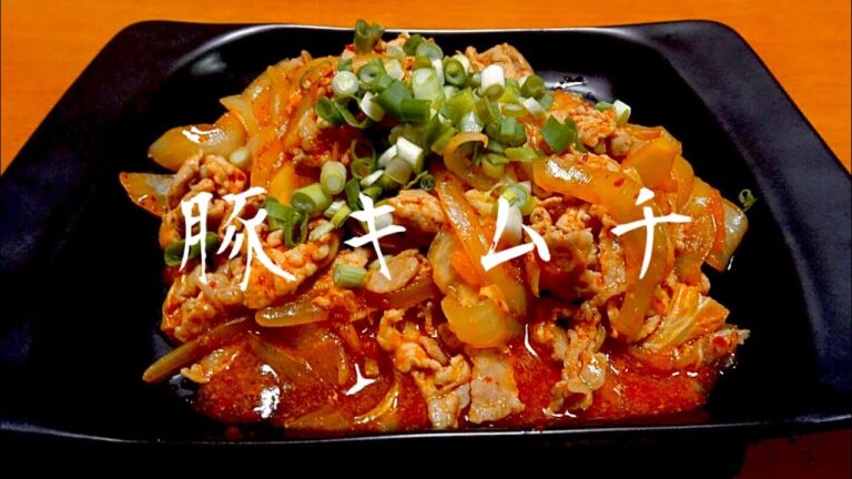 【１人前140円】うまうま豚キムチの作り方