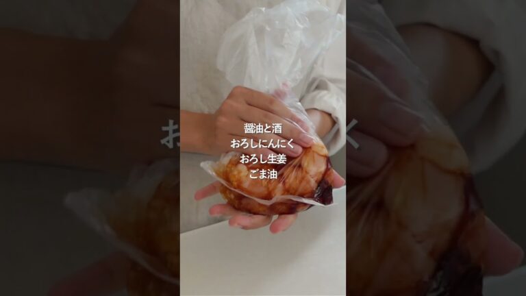 【30分献立】大戸屋のような黒酢あん #料理 #献立 #簡単レシピ